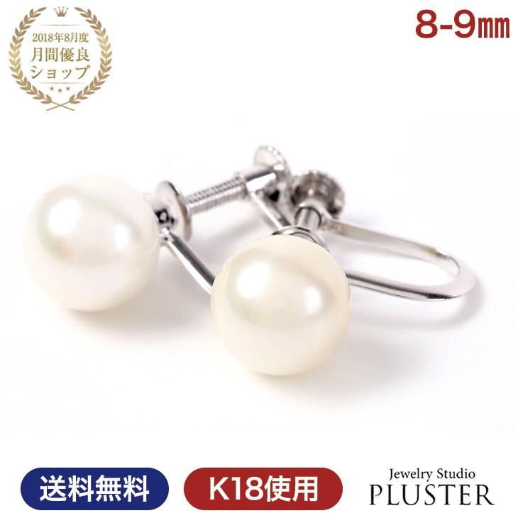 パール イヤリング 本真珠 一粒 レディース あこや真珠 真珠 宇和島  