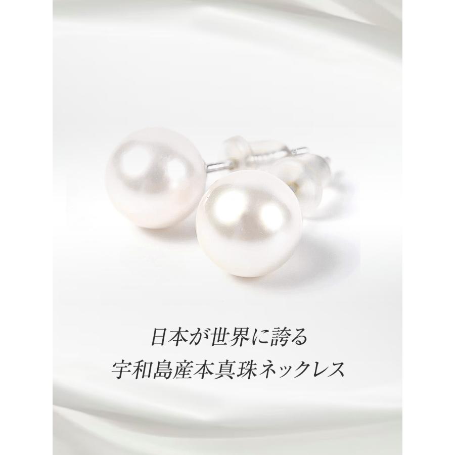 花珠真珠 パール 真珠 ピアス 花珠 本真珠 一粒 パールピアス レディース 冠婚葬祭 フォーマル アレルギー対応 7.0mm-8.0mm 結婚式 母の日 女性_1