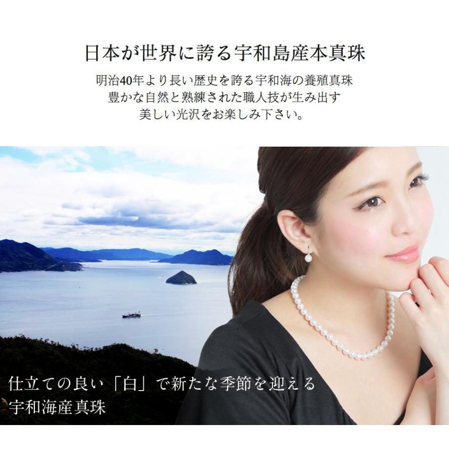 ジュエリースタジオ プラスター 花珠真珠 パール 真珠 イヤリング 花珠 