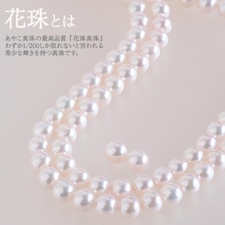 花珠真珠 パール 真珠 ピアス 花珠 本真珠 一粒 パールピアス レディース あこや 冠婚葬祭 フォーマル 8.0mm-9.0mm 結婚式  ジュエリー 女性 爆買の画像