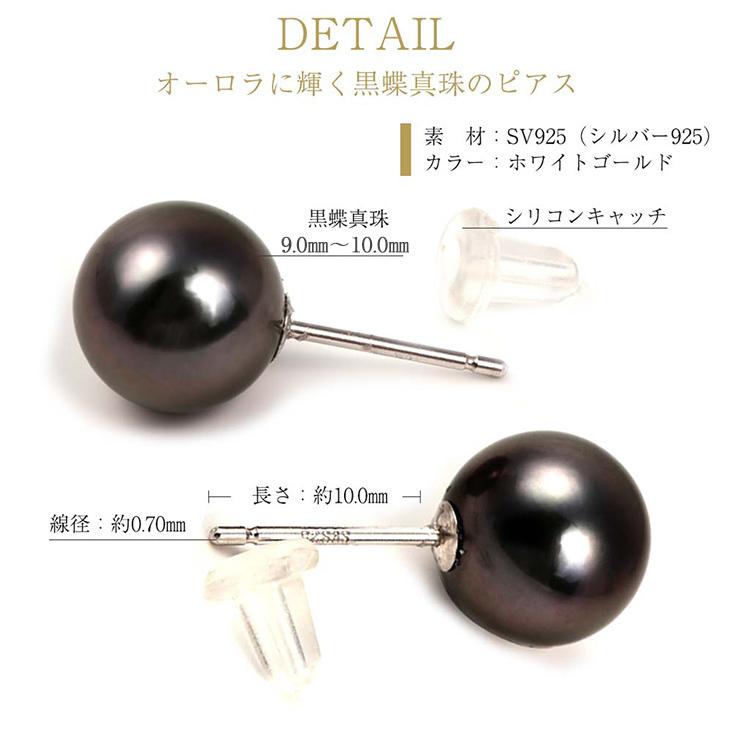 ジュエリースタジオ プラスター 黒真珠 ピアス イヤリング 冠婚 ジュエリースタジオ プラスター 黒真珠 ピアス イヤリング 冠婚