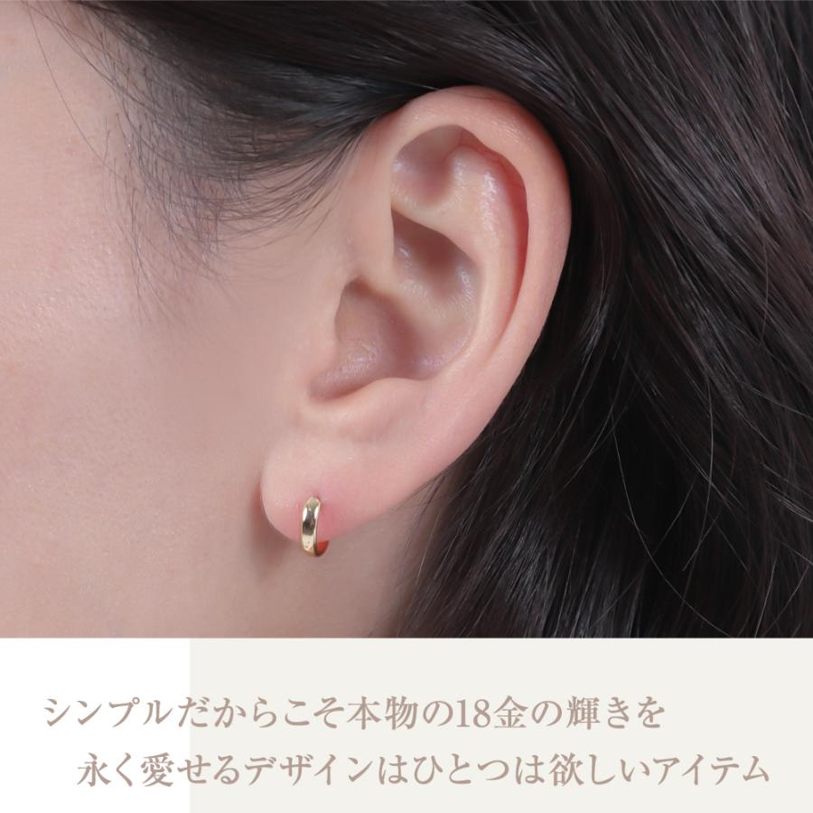 ピアス 18金 レディース メンズ アレルギー対応 10ｍｍ セカンドピアス フープ K18 アレルギーフリー ゴールド リング ピアス 小さい 女性 | ジュエリースタジオ プラスター | 06