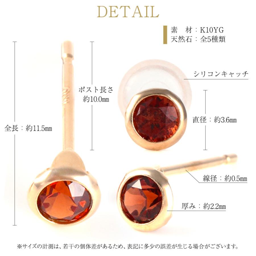 ピアス レディース 金属アレルギー 誕生石 2月 アメジスト カラーストーン k10 10k ３月 アクアマリン 誕生日 爆買 | ジュエリースタジオ プラスター | 08