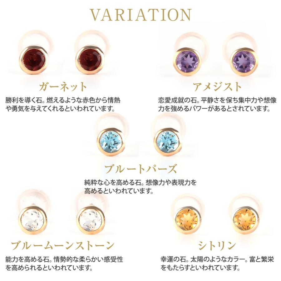 ピアス レディース 金属アレルギー 誕生石 2月 アメジスト カラーストーン k10 10k ３月 アクアマリン 誕生日 爆買 | ジュエリースタジオ プラスター | 09