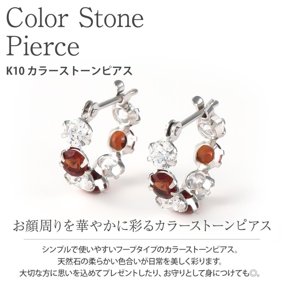 ジュエリースタジオ プラスター（Jewelry Studio PLUSTER） 30%OFF 