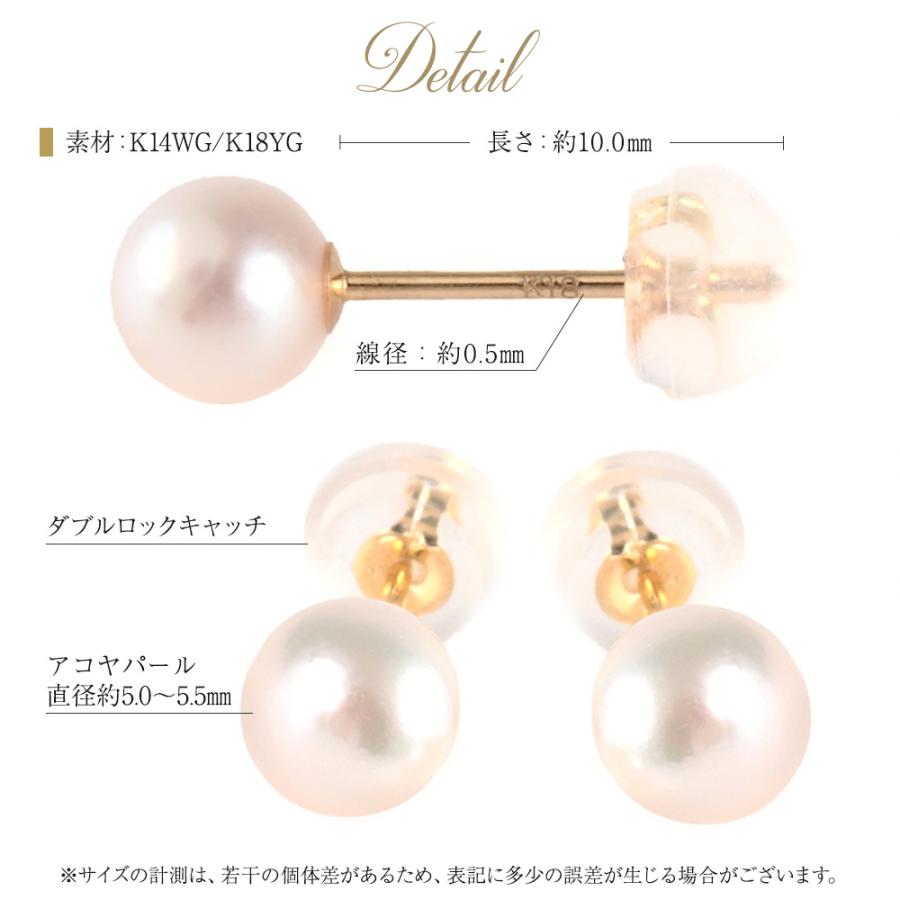 ジュエリースタジオ プラスター パール 真珠 ピアス K14 k18 ジュエリースタジオ プラスター パール 真珠 ピアス K14 k18