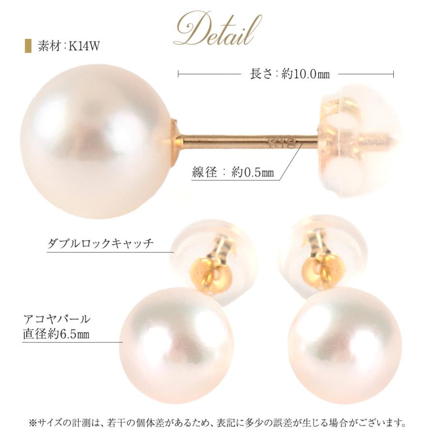ジュエリースタジオ プラスター（Jewelry Studio PLUSTER） パール