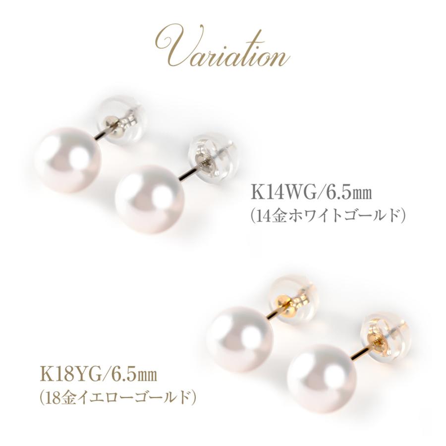 ジュエリースタジオ プラスター パール 真珠 ピアス K14 k18 ジュエリースタジオ プラスター パール 真珠 ピアス K14 k18