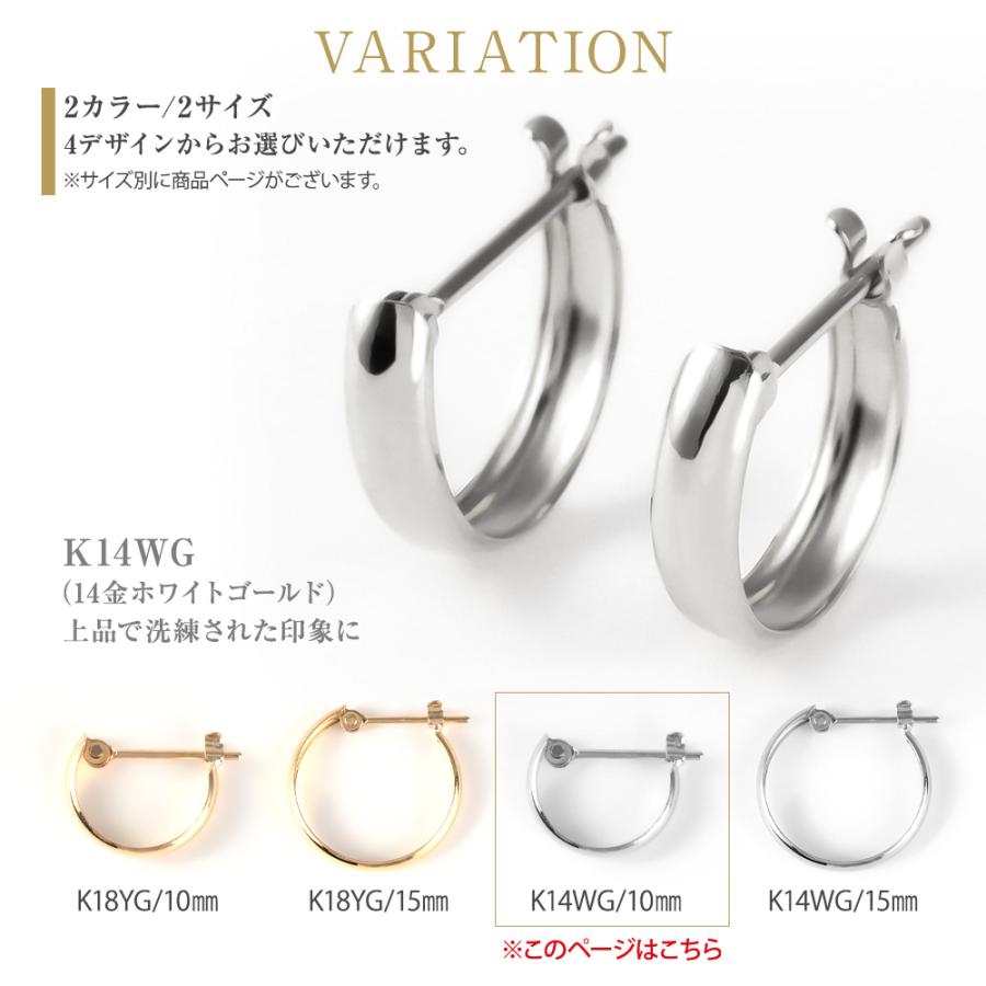 ピアス 14金 レディース メンズ アレルギー対応 10ｍｍ セカンドピアス