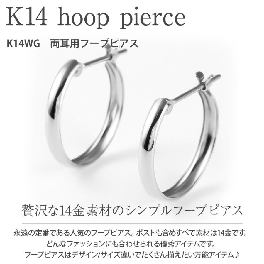 ジュエリースタジオ プラスター（Jewelry Studio PLUSTER） ピアス 14