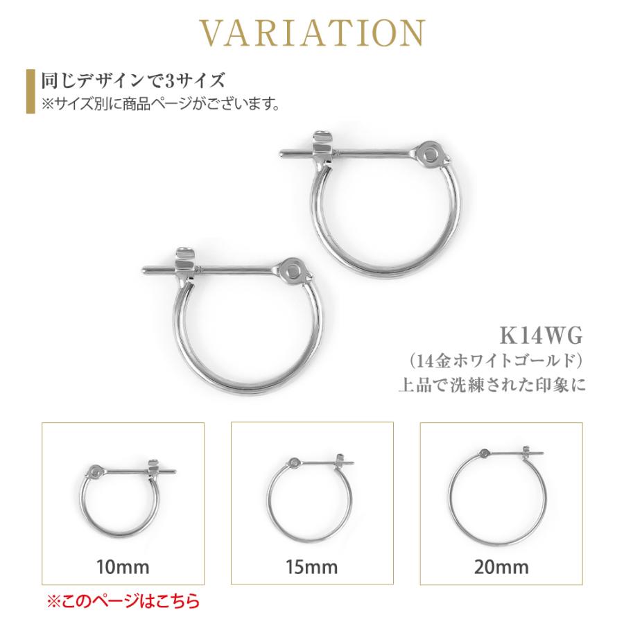 K14WG 14金 ホワイトゴールド フープピアス キャッチレス 付属品なし K14 WG 14金 ホワイトゴールド フープピアス キャッチレス ユニ