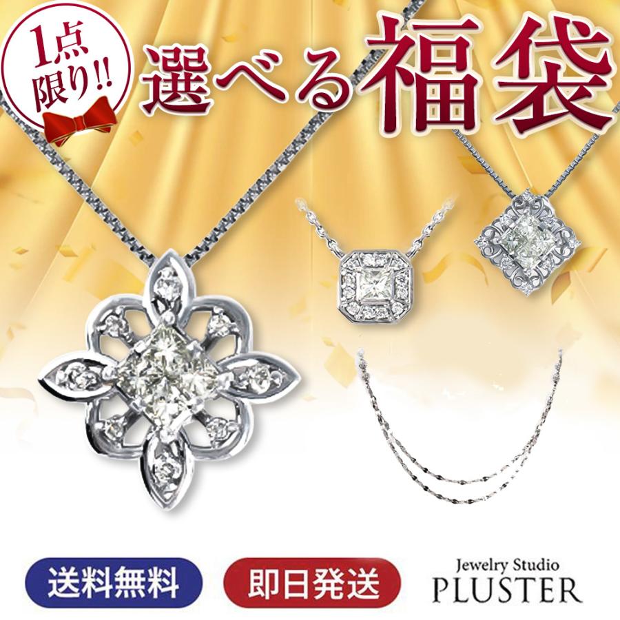 ジュエリースタジオ プラスター ネックレス レディース