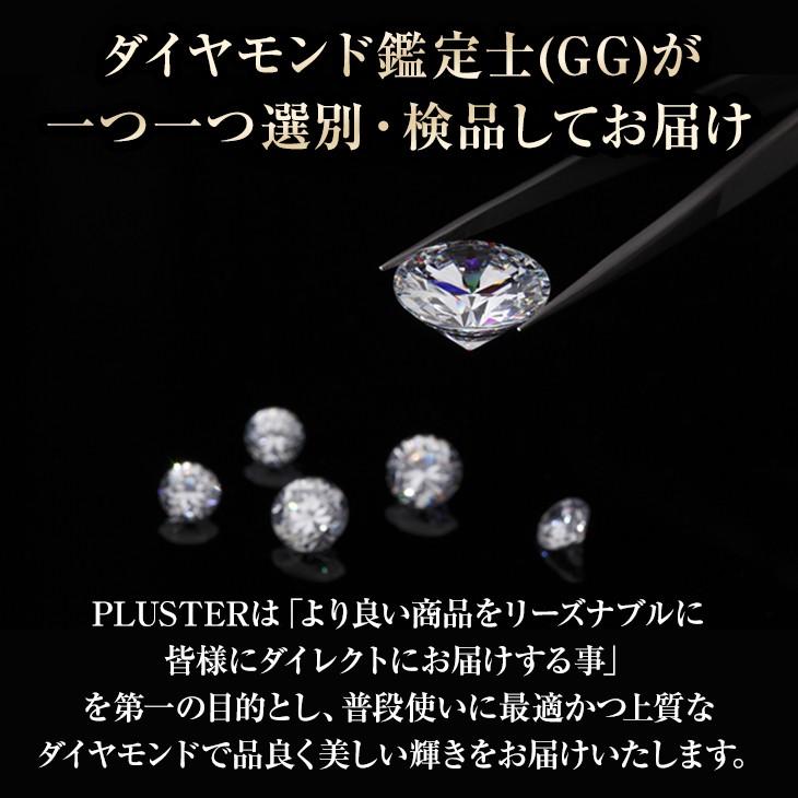 ダイヤモンド ネックレス レディース プラチナ ペンダント 一粒ダイヤ PT900 1.0ct 鑑定書 アレルギー対応 シンプル  プレゼント 女性｜pluster｜06