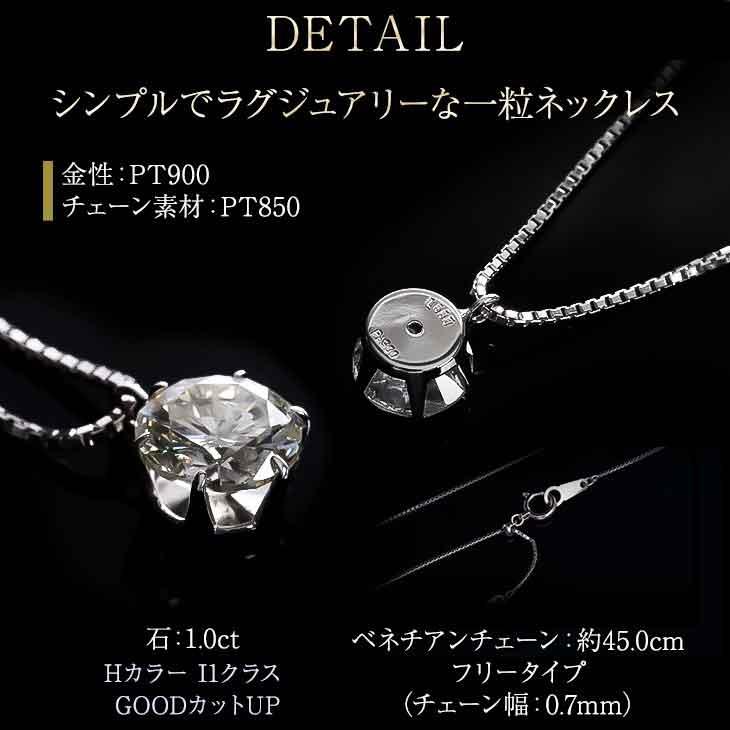 ジュエリースタジオ プラスター ネックレス レディース ジュエリースタジオ プラスター ネックレス レディース