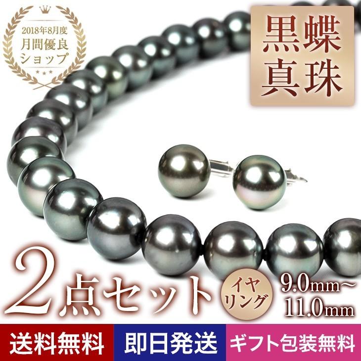 ジュエリースタジオ プラスター（Jewelry Studio PLUSTER） パール