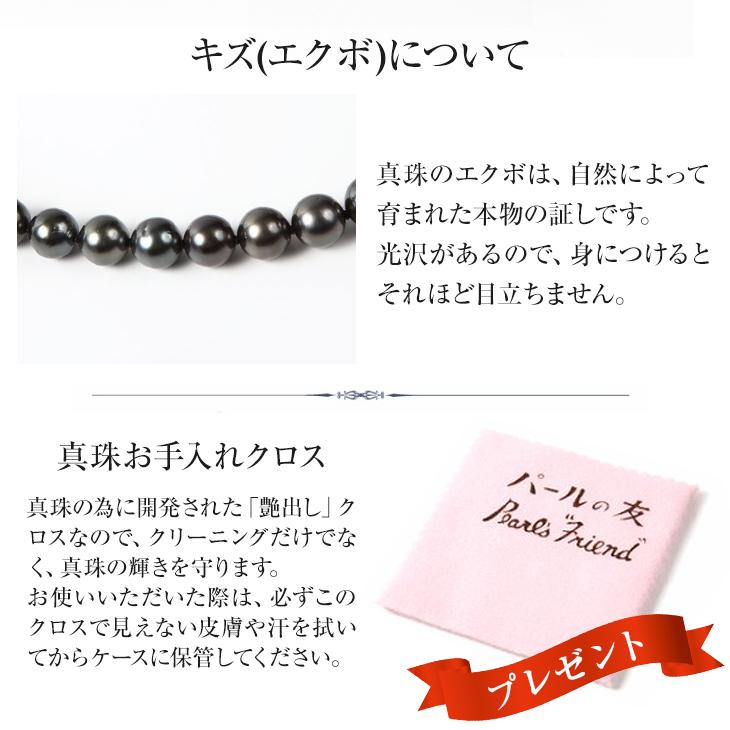 ジュエリースタジオ プラスター（Jewelry Studio PLUSTER） パール
