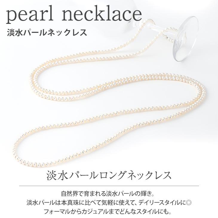 ジュエリースタジオ プラスター パール ネックレス 小粒 淡水 ジュエリースタジオ プラスター パール ネックレス 小粒 淡水
