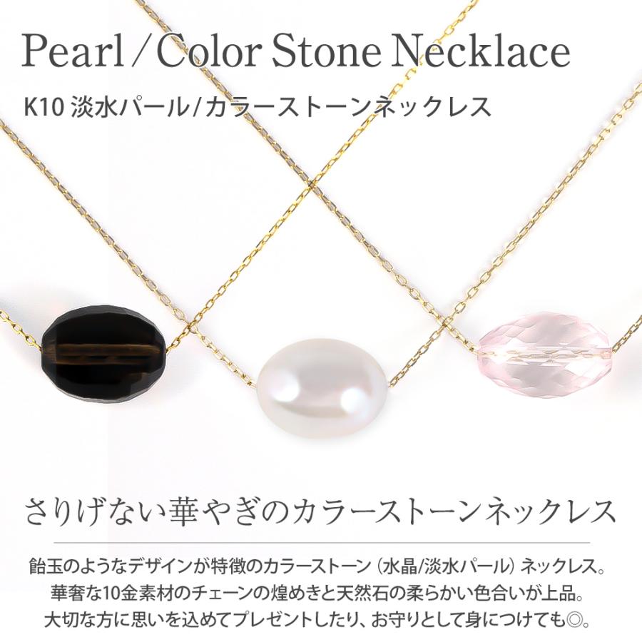 ジュエリースタジオ プラスター（Jewelry Studio PLUSTER） ネックレス 
