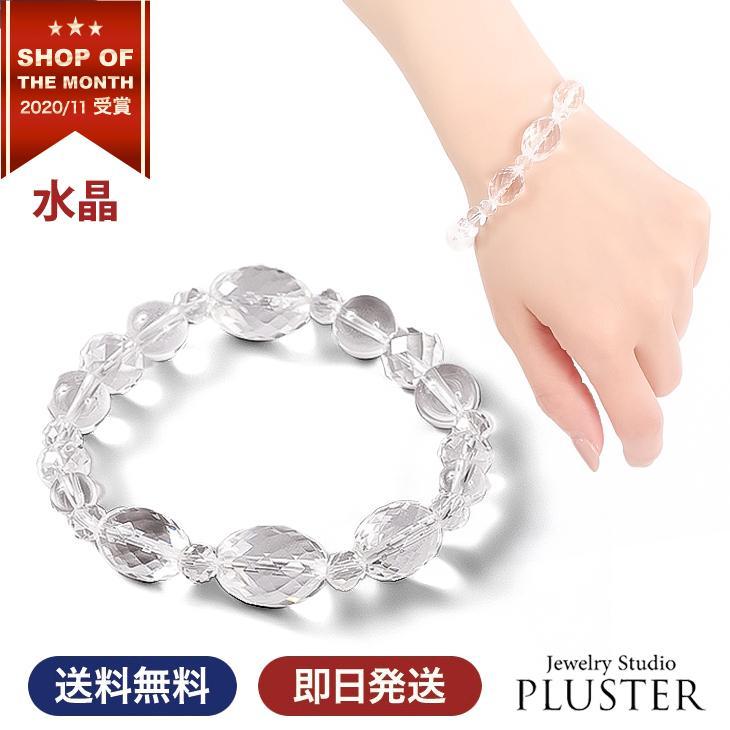 ジュエリースタジオ プラスター ブレスレット レディース 水晶 ジュエリースタジオ プラスター ブレスレット レディース 水晶