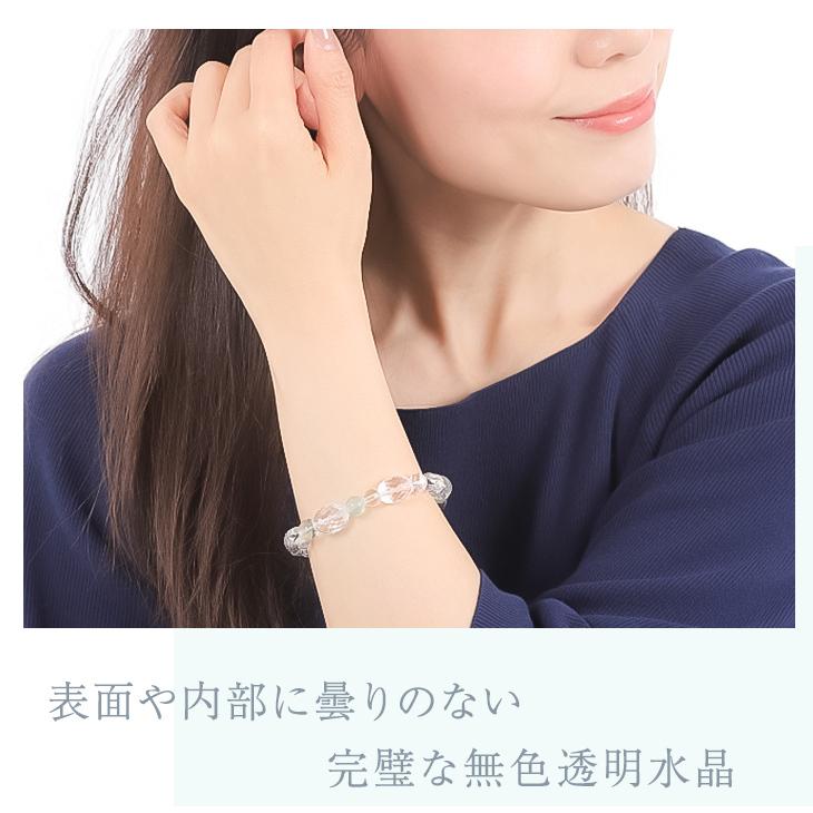 804 アンナプルナ水晶 ブレスレット 8ミリ 透明 証明書付 天然石 804 アンナプルナ水晶 ブレスレット 8ミリ 透明 証明書付 天然石