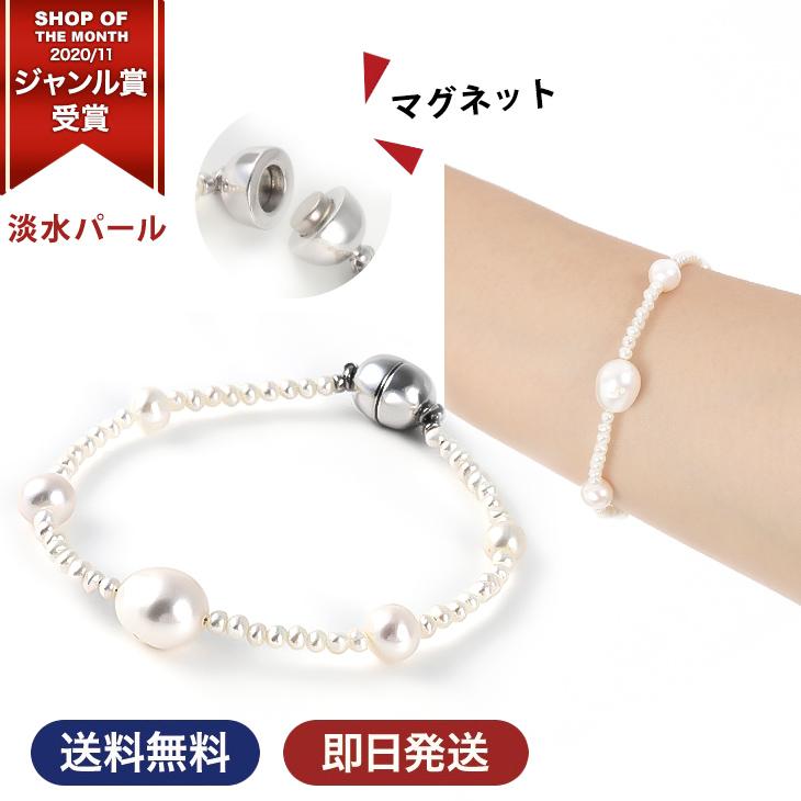 本真珠　天然　淡水パール　ブレスレット　バロック　ジルコニア　デイリー 真珠ブレスレット バロックパール 淡水真珠 アレルギー対応