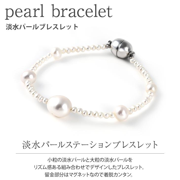 ジュエリースタジオ プラスター（Jewelry Studio PLUSTER） 30%OFF 
