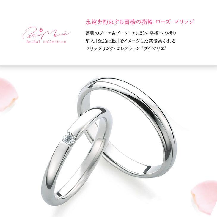 再再販 ペアリング プラチナ 安い 指輪 シンプル 2本セット レディース メンズ 母の日 プレゼント Socialmediaconference Co Nz