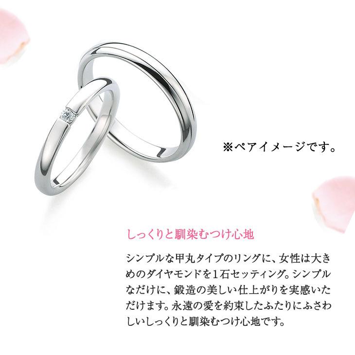 結婚指輪 プラチナ おしゃれ 安い ブランド ペアリング 指輪 マリッジ 