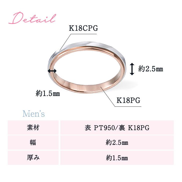 結婚指輪 プラチナ おしゃれ 安い ペア リング 指輪 マリッジリング マリッジ ペアリング ダイヤモンド レディース PT950  ギフト 女性 爆買の画像