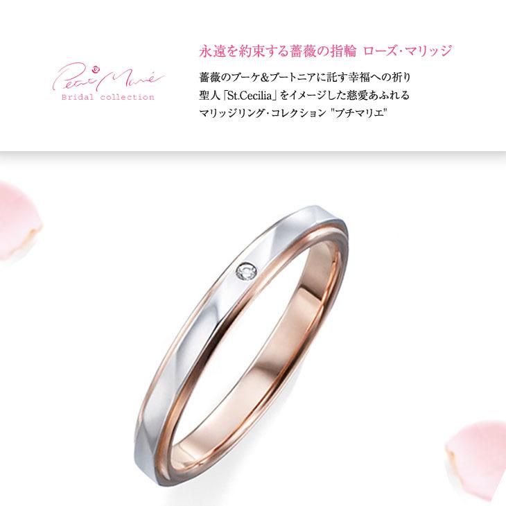 結婚指輪 プラチナ おしゃれ 安い ペア リング 指輪 マリッジリング マリッジ ペアリング ダイヤモンド レディース PT950  ギフト 女性 爆買の画像