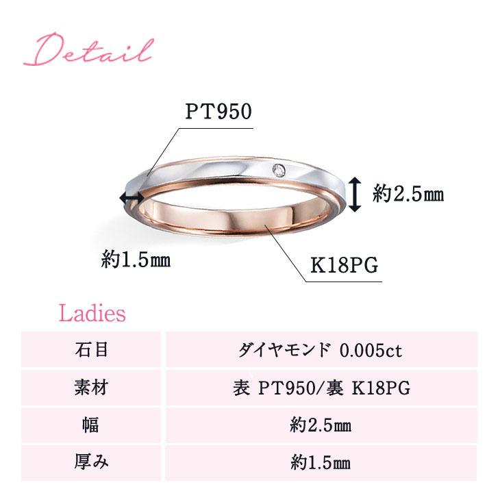 結婚指輪 プラチナ おしゃれ 安い ペア リング 指輪 マリッジリング マリッジ ペアリング ダイヤモンド レディース PT950  ギフト 女性 爆買の画像