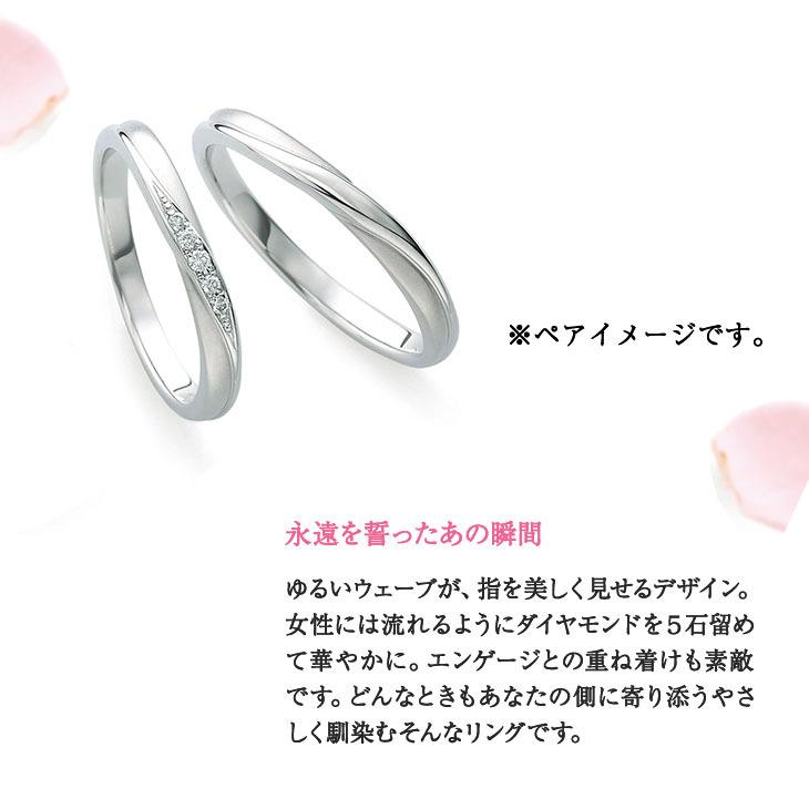ジュエリースタジオ プラスター（Jewelry Studio PLUSTER） 結婚指輪