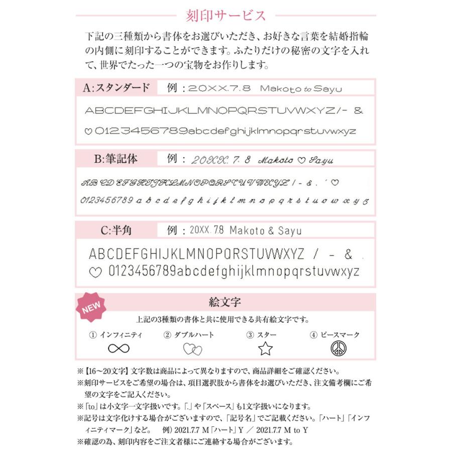 結婚指輪 プラチナ ペアリング 指輪 マリッジリング マリッジ 安い メンズ ジュエリー K18PG ブランド プチマリエ  ギフト 女性 爆買の画像