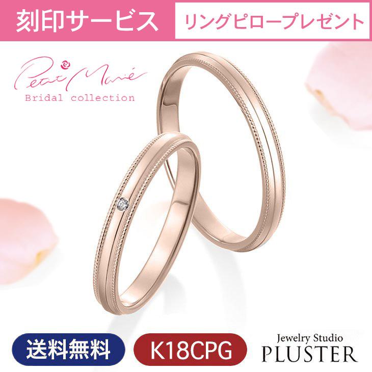 初回限定】 単品 PT100 pt10% ゴールド プラチナ 結婚指輪 マリッジリング リング レディース 0.10ct 初回限定】 単品 PT100 pt10% ゴールド プラチナ 結婚指輪 マリッジリング リング レディース 0.10ct