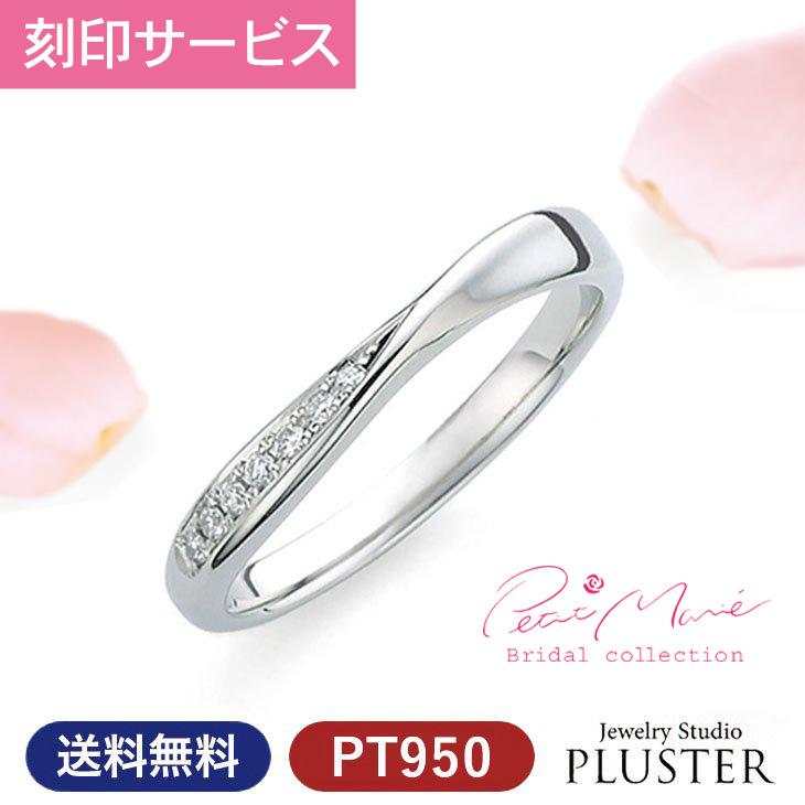 結婚指輪 安い おしゃれ プラチナ ブランド ペアリング 指輪 マリッジリング マリッジ ダイヤモンド レディース Pt950 プレゼント ギフト 女性 クリスマス Pm 46 ジュエリースタジオ プラスター 通販 Yahoo ショッピング