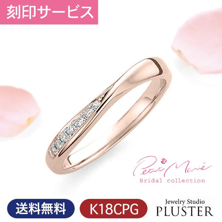 ジュエリースタジオ プラスター 結婚指輪 プラチナ ペアリング ジュエリースタジオ プラスター 結婚指輪 プラチナ ペアリング