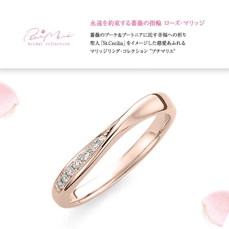 ジュエリースタジオ プラスター 結婚指輪 プラチナ ペアリング