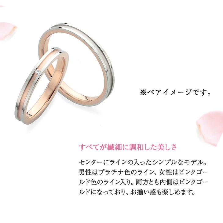 結婚指輪 安い おしゃれ プラチナ ブランド ペアリング 指輪 マリッジリング マリッジ ダイヤモンド レディース Pt950 プレゼント ギフト 女性 Pm 47 ジュエリースタジオ プラスター 通販 Yahoo ショッピング