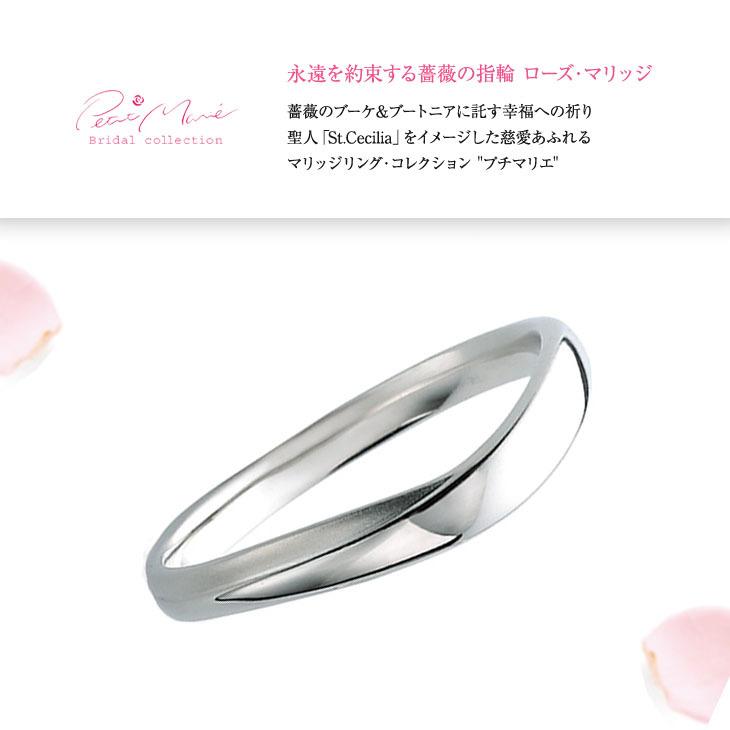 結婚指輪 プラチナ おしゃれ 安い ブランド ペアリング 指輪 マリッジリング マリッジ ダイヤモンド レディース PT950  ギフト 女性 爆買 | ジュエリースタジオ プラスター | 01