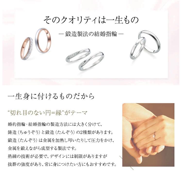 結婚指輪 プラチナ おしゃれ 安い ブランド ペアリング 指輪 マリッジリング マリッジ ダイヤモンド レディース PT950  ギフト 女性 爆買 | ジュエリースタジオ プラスター | 04