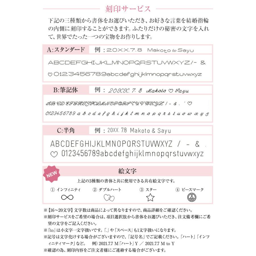 結婚指輪 プラチナ おしゃれ 安い ブランド ペアリング 指輪 マリッジリング マリッジ ダイヤモンド レディース PT950  ギフト 女性 爆買 | ジュエリースタジオ プラスター | 07