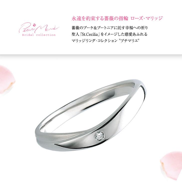 結婚指輪 プラチナ おしゃれ 安い ブランド ペアリング 指輪 マリッジリング マリッジ ダイヤモンド レディース PT950  ギフト 女性 爆買の画像