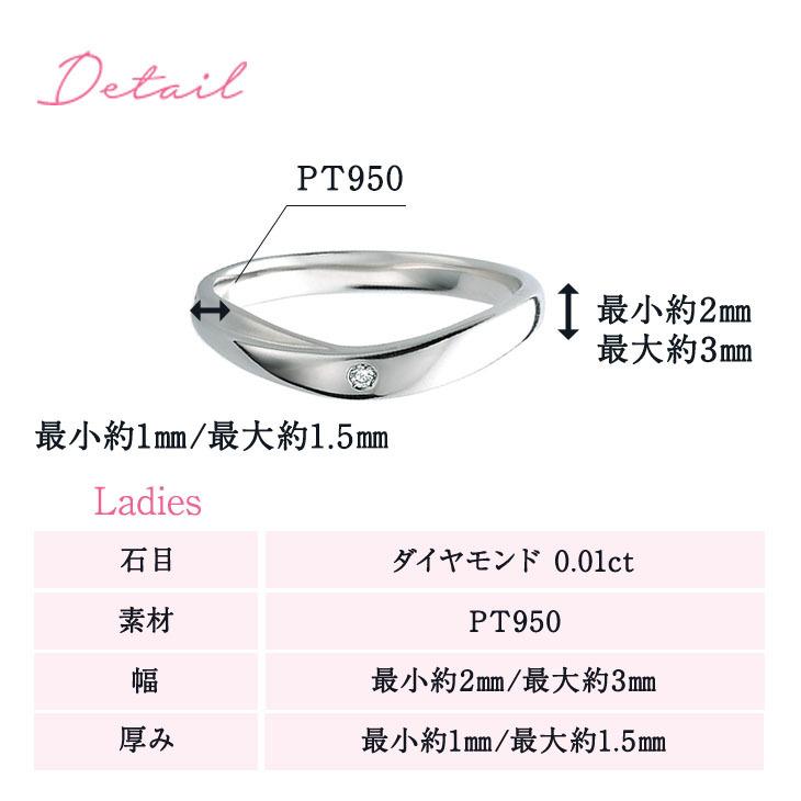 結婚指輪 プラチナ おしゃれ 安い ブランド ペアリング 指輪 マリッジリング マリッジ ダイヤモンド レディース PT950  ギフト 女性 爆買の画像