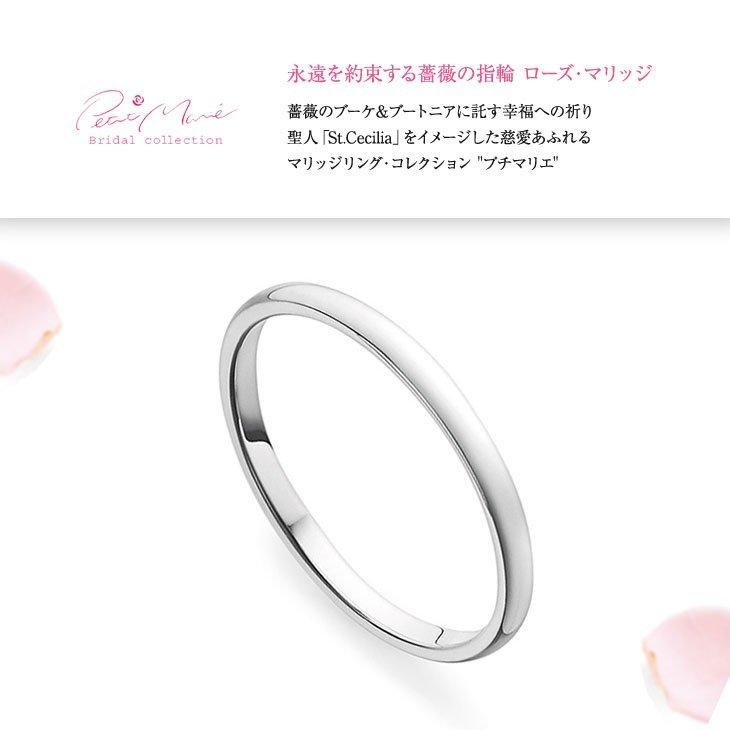 結婚指輪 プラチナ ペア リング 指輪 マリッジリング マリッジ ペアリング ダイヤモンド レディース メンズ ジュエリー アクセサリー PT950 ギフト 女性 誕生日の画像