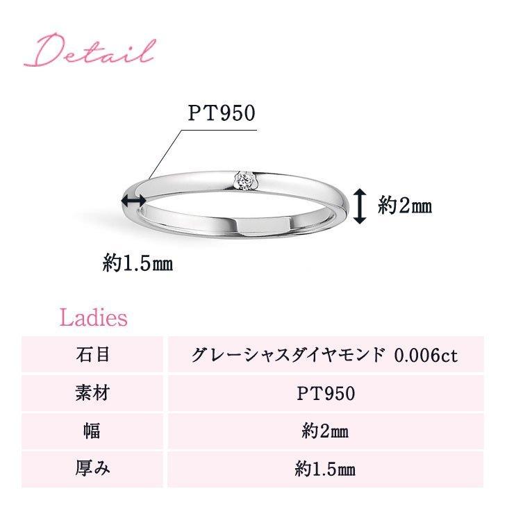 結婚指輪 プラチナ ペア リング 指輪 マリッジリング マリッジ ペアリング ダイヤモンド レディース メンズ ジュエリー アクセサリー PT950 ギフト 女性 誕生日の画像