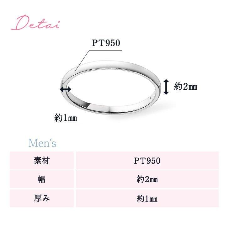 結婚指輪 プラチナ ペア リング 指輪 マリッジリング マリッジ ペアリング ダイヤモンド レディース メンズ ジュエリー アクセサリー PT950 ギフト 女性 誕生日の画像