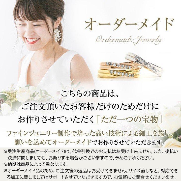 結婚指輪 プラチナ おしゃれ 安い ブランド ペアリング 指輪 マリッジリング マリッジ ダイヤモンド レディース PT950 母の日 ギフト 女性 | ジュエリースタジオ プラスター | 10