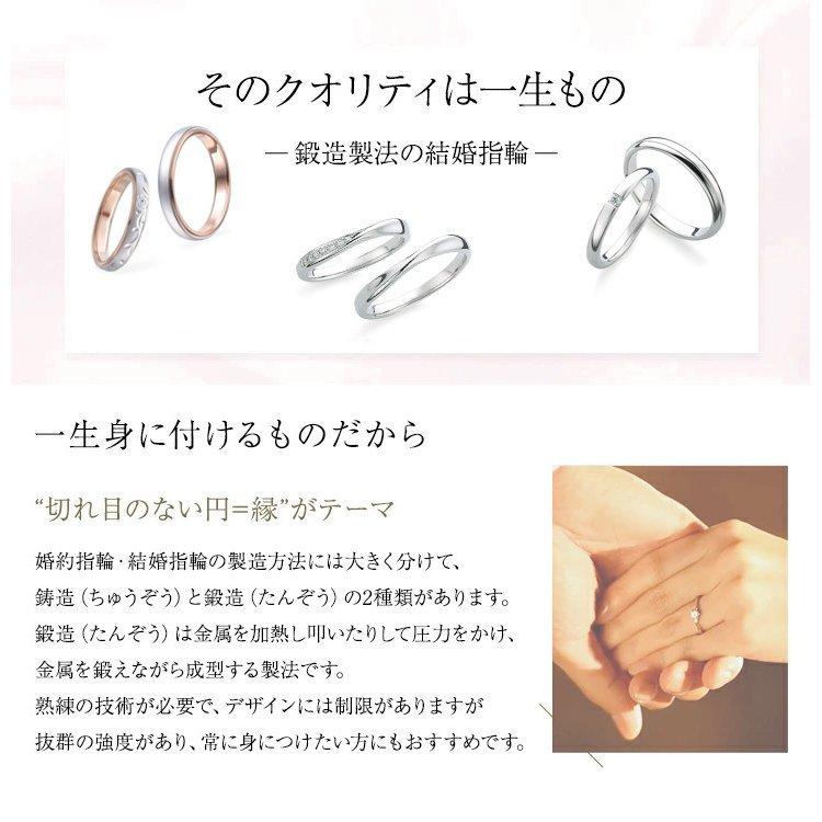結婚指輪 プラチナ おしゃれ 安い ブランド ペアリング 指輪 マリッジリング マリッジ ダイヤモンド レディース PT950 母の日 ギフト 女性 | ジュエリースタジオ プラスター | 06