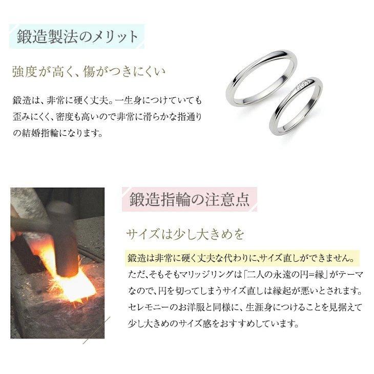 結婚指輪 プラチナ おしゃれ 安い ブランド ペアリング 指輪 マリッジリング マリッジ ダイヤモンド レディース PT950 母の日 ギフト 女性 | ジュエリースタジオ プラスター | 07