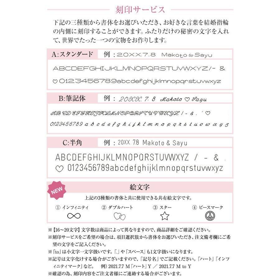 結婚指輪 プラチナ おしゃれ 安い ブランド ペアリング 指輪 マリッジリング マリッジ ダイヤモンド レディース PT950 母の日 ギフト 女性 | ジュエリースタジオ プラスター | 09
